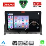 LENOVO SSZ 12405_CPA (9inc) MULTIMEDIA TABLET for MERCEDES C (W204) mod. 2007-2011