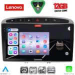 LENOVO SSZ 12513SL_CPA (9inc) MULTIMEDIA TABLET for PEUGEOT 308 mod.2007-2012 - RCZ mod.2009-2015 (SILVER)