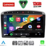 LENOVO SSZ 12513SL_CPA (9inc) MULTIMEDIA TABLET for PEUGEOT 308 mod.2007-2012 - RCZ mod.2009-2015 (SILVER) - Image 2