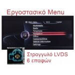 DIGITAL IQ BXF 7048_CPAA (9inc) (NBT) MULTIMEDIA TABLET for BMW S.1 (F20-21) mod. 2011-2016 - Image 5