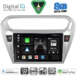 DIGITAL IQ BXF 11511SL_CPAA (9inc) MULTIMEDIA TABLET for CITROEN ELYSEE – PEUGEOT 301 mod. 2013-2026 (SILVER)