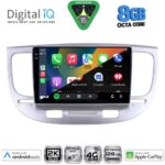 DIGITAL IQ BXK 20313_CPAA (9inc) MULTIMEDIA TABLET for KIA RIO mod. 2005-2011 - Image 2