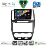 DIGITAL IQ BXK 20330_CPAA (9inc) MULTIMEDIA TABLET for FREELANDER 2 mod. 2006-2014 - Image 2