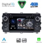 DIGITAL IQ MSG 408_CPA (7" DECK) MULTIMEDIA SYSTEM for TOYOTA AURIS mod. 2013-2015