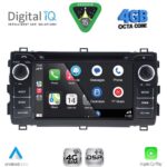 DIGITAL IQ MSG 408_CPA (7" DECK) MULTIMEDIA SYSTEM for TOYOTA AURIS mod. 2013-2015 - Image 2