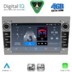 DIGITAL IQ BLG 419BL_CPA (7" DECK) MULTIMEDIA SYSTEM for OPEL ALL mod. 2004-2014 (GLOSS BLACK) - Image 12