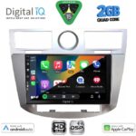 DIGITAL IQ BXC 3289_CPAA (9inc) MULTIMEDIA for CHRYSLER SEBRING mod. 2008-2010 - Image 2
