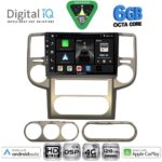DIGITAL IQ BXF 17475_CPAA (10inc) MULTIMEDIA TABLET for NISSAN XTRAIL mod. 2004-2007