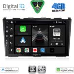 DIGITAL IQ BXF 16197_CPAA (9inc) MULTIMEDIA TABLET for HONDA CRV mod. 2006-2012