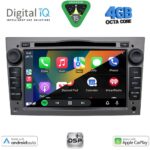 DIGITAL IQ BXF 619GR_CPAA (7" DVD) MULTIMEDIA SYSTEM for OPEL ALL mod. 2004-2012 (GREY) - Image 2