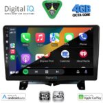 DIGITAL IQ BXF 16332_CPAA (9inc) MULTIMEDIA TABLET for LAND ROVER DISCOVERY 3 - RANGE ROVER SPORT mod. 2004-2009 - Image 2