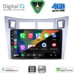 DIGITAL IQ BXF 16736SL_CPAA (9inc) MULTIMEDIA TABLET for TOYOTA YARIS mod. 2006-2011 (SILVER) - Image 2