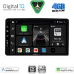 DIGITAL IQ BXF 6905_CPAA (8" DIN) MULTIMEDIA TABLET 1DIN