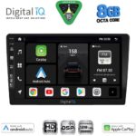 DIGITAL IQ BXF 7907_CPAA (10.1" DIN) MULTIMEDIA TABLET 1DIN