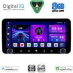 DIGITAL IQ BXF 6955_CPAA (10.33'' DIN) MULTIMEDIA TABLET 1DIN with 4G SIM - Image 15