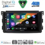 DIGITAL IQ BXK 19621_CPAA (9inc) MULTIMEDIA TABLET for SMART mod. 2007-2010 - Image 2