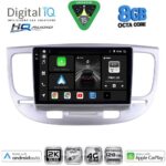 DIGITAL IQ BXK 20313_CPAA (9inc) MULTIMEDIA TABLET for KIA RIO mod. 2005-2011