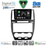 DIGITAL IQ BXK 20330_CPAA (9inc) MULTIMEDIA TABLET for FREELANDER 2 mod. 2006-2014