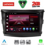 LENOVO LVF 5658_CPA (9inc) MULTIMEDIA TABLET for SSANGYONG TIVOLI mod. 2016-2024