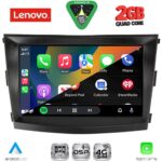 LENOVO LVF 5658_CPA (9inc) MULTIMEDIA TABLET for SSANGYONG TIVOLI mod. 2016-2024 - Image 2