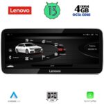 LENOVO LVG 24929_CPA RHD (12.3inc) MULTIMEDIA SYSTEM for AUDI Q5 mod. 2009-2016