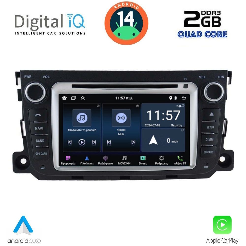 MSD087-14 DIGITAL IQ MSD 087_CPA (7” DECK) MULTIMEDIA SYSTEM for SMART (451) mod. 2010-2015 - Image 1