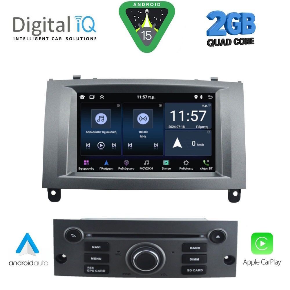 MSD088GR-15 DIGITAL IQ MSD 088GR_CPA (7" DECK) MULTIMEDIA for PEUGEOT 407 mod. 2004-2011 - Image 1