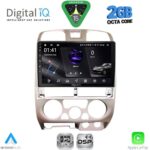 DIGITAL IQ RSF 4253SL_CPA (9inc) MULTIMEDIA TABLET for ISUZU D-MAX mod. 2002-2008 (SILVER)