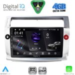 DIGITAL IQ RSG 6084SL_CPA (9inc) MULTIMEDIA TABLET for CITROEN C4  mod. 2004-2011 (SILVER)