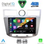 DIGITAL IQ RSG 6289_CPA (9inc) MULTIMEDIA for CHRYSLER SEBRING mod. 2008-2010 - Image 2