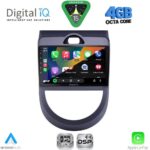 DIGITAL IQ RSG 6320_CPA (9inc) MULTIMEDIA TABLET for KIA SOUL mod. 2008-2013 - Image 2