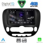 DIGITAL IQ RSG 6320_CPA (9inc) MULTIMEDIA TABLET for KIA SOUL mod. 2008-2013 - Image 12