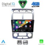 DIGITAL IQ RSG 6320_CPA (9inc) MULTIMEDIA TABLET for KIA SOUL mod. 2008-2013 - Image 17