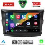 LENOVO SSZ 12658_CPA (9inc) MULTIMEDIA TABLET for SSANGYONG TIVOLI mod. 2016-2024 - Image 2