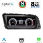 DIGITAL IQ TPK 16929_CPA (8.8inc) MULTIMEDIA SYSTEM for AUDI Q5 mod. 2008-2018 - Image 2