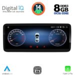 DIGITAL IQ TPK 16983_CPA (10.25'') MULTIMEDIA SYSTEM for MERCEDES B mod. 2012-2015 (NTG 4.5) - Image 2