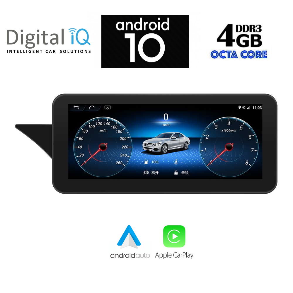 8993-10P DIGITAL IQ X8993_CPA (10.25'') MULTIMEDIA SYSTEM for MERCEDES E (C207) mod. 2012-2014 (NTG 4.5) - Image 1