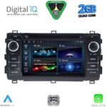 DIGITAL IQ BLD 208_CPA (7" DECK) MULTIMEDIA OEM for TOYOTA AURIS mod. 2012-2015
