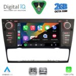DIGITAL IQ BLE 395_CPA (7" DECK) MULTIMEDIA SYSTEM for BMW S.3 (E90-91-92-93) mod. 2005-2012 - Image 3