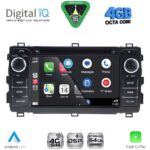 DIGITAL IQ BLA 008_CPA (7" DECK) MULTIMEDIA LINUX SYSTEM for TOYOTA AURIS mod. 2013-2015 - Image 8