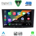 DIGITAL IQ BLG 418BL_CPA (8" DECK) MULTIMEDIA SYSTEM for OPEL ALL mod. 2004-2014 (BLACK) - Image 2