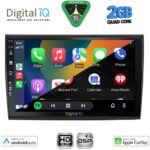 DIGITAL IQ BXC 3136_CPAA (9inc) MULTIMEDIA TABLET for FIAT BRAVO mod. 2007-2019 - Image 2
