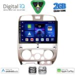 DIGITAL IQ BXC 3253SL_CPAA (9inc) MULTIMEDIA TABLET for ISUZU D-MAX mod. 2002-2008 (SILVER)