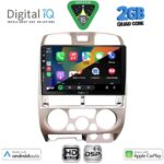 DIGITAL IQ BXC 3253SL_CPAA (9inc) MULTIMEDIA TABLET for ISUZU D-MAX mod. 2002-2008 (SILVER) - Image 2