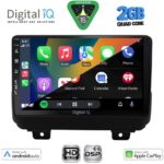 DIGITAL IQ BXC 3298_CPAA (9inc) MULTIMEDIA TABLET for JEEP WRANGLER mod. 2018-2026 - Image 2