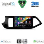 DIGITAL IQ BXC 3308_CPAA (9inc) MULTIMEDIA TABLET for KIA PICANTO mod. 2011-2017 - Image 2