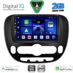 DIGITAL IQ BXC 3321_CPAA (9inc) MULTIMEDIA TABLET for KIA SOUL mod. 2014-2025