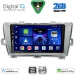 DIGITAL IQ BXC 3726SL_CPAA (9inc) MULTIMEDIA TABLET for TOYOTA PRIUS mod. 2009-2015 (SILVER)