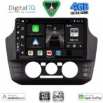 DIGITAL IQ BXF 16774_CPAA (9inc) MULTIMEDIA TABLET for VW UP mod. 2016-2023