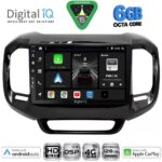 DIGITAL IQ BXF 17127_CPAA (9inc) MULTIMEDIA TABLET for FIAT TORO mod. 2017-2026